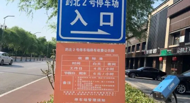 Vienna Hotel (Daming Lake, Quancheng Road, Jinan)