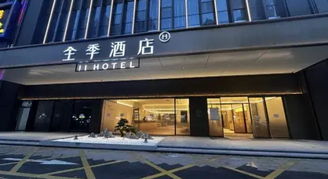 JI Hotel (Bijie Qixingguan Zhaoshang Garden City), Boek Hotel Bijie Guizhou