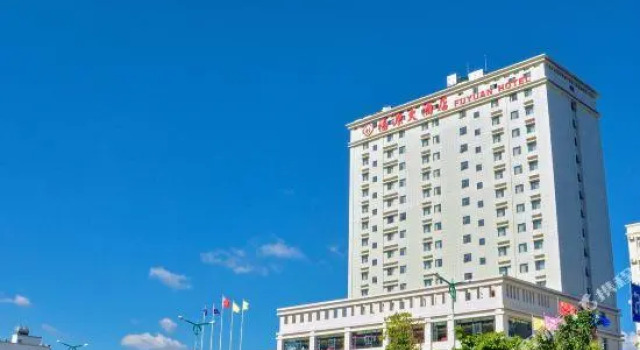 Fuyuan Hotel, Book Hotel Jianshui Yunnan