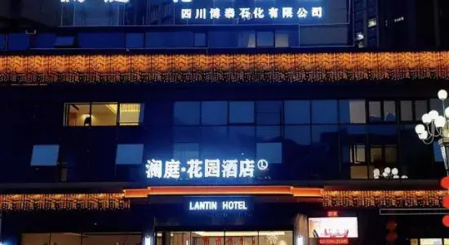 gǔlìn lán tíng · huāyuánjiǔdiàn, Reserva ahora Hotel Luzhou Sichuan