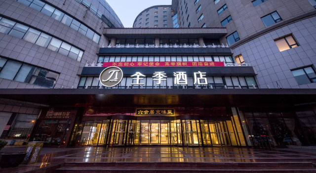 JI Hotel Beijing West Railway Station, Забронировать Отель Фэнтай , рядом с Lianhuaqiao Station