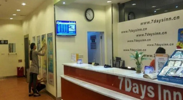 7 Days Inn Sanya Da Dong Hai Branch, Book Hotel Sanya Hainan