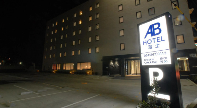 AB Hotel Fuji, Boek Hotel Hotels in Tokai met parkeren, Parkeren