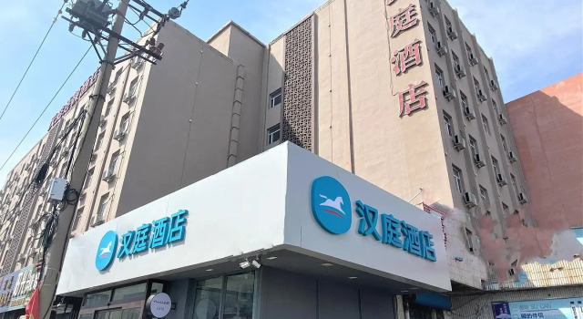 Hanting Hotel Qiqihar Longsha Road, Prenota Hotel Qiqihar Heilongjiang