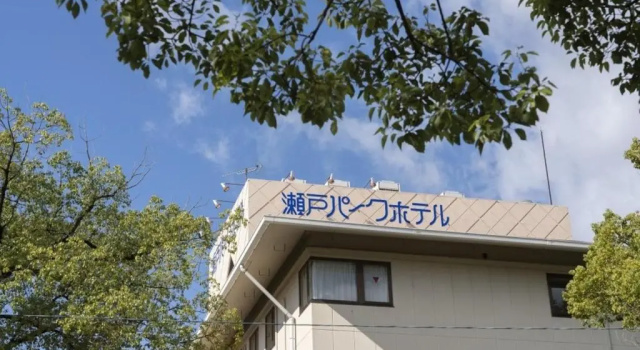 Seto Park Hotel - Vacation STAY 83725v, Reserva ahora Hotel Seto Aichi
