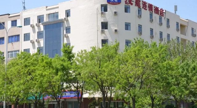 Hanting Hotel Tianjin Development Zone Taida MSD, Book Hotel Billige hoteller i Tianjin Province