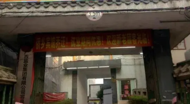 Rongxian Qiaoxiang Hotel, Varaa Hotelli Yulin 
