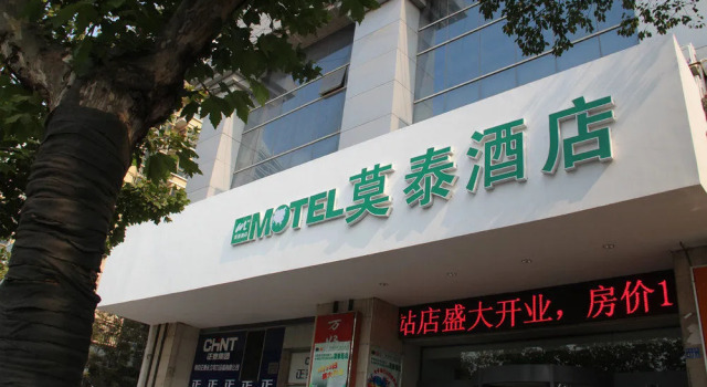 Motel 168 Hotel, Buchen Sie Motel Motels in Jiangsu, Motel