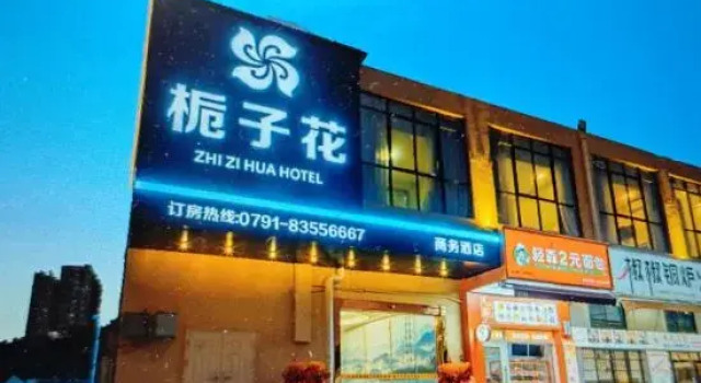 Nanchang Guidian Langong Business Hotel, Rezerwuj Hotel Nanchang Jiangxi