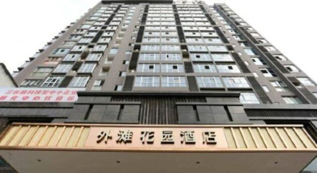 Bund Garden Hotel, Book Hotel Hotels in Mianyang with a Pool, Swimming Pool