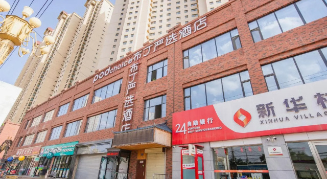 Pod choice (Lanzhou West Railway Station & University of technology store)