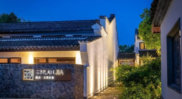 Ginlanjia Yuhuang Mountains Hotel, Rezerwuj Hotel Shangcheng Hangzhou