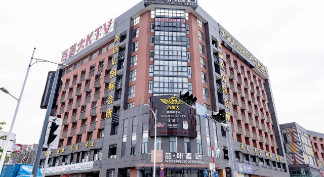 James Joyce Coffetel ，the innovation center of HuaNanChuangGu ，in Zhang Cha of Foshan city, Rezervasyon Otel Guangdong otoparklı oteller, Otopark