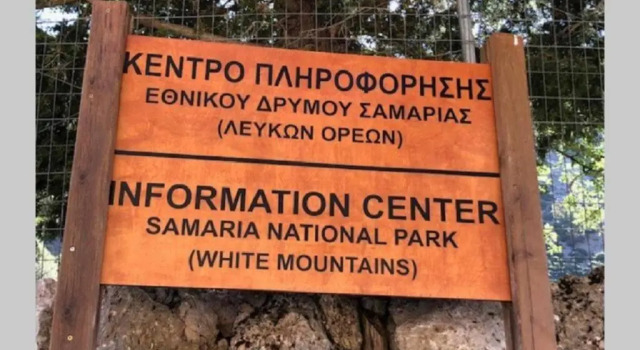 Коттедж с 4 комнатами Villa Samaria