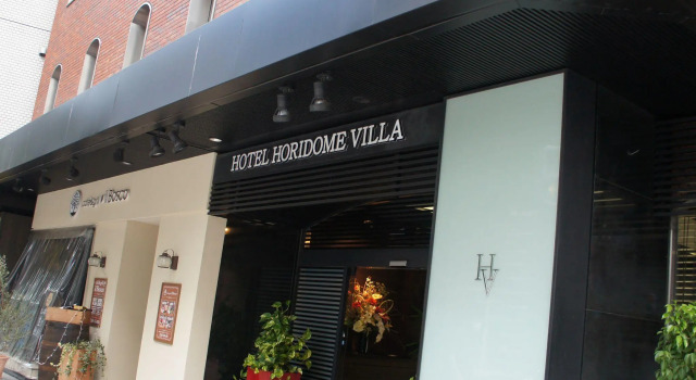 Hotel Horidome Villa