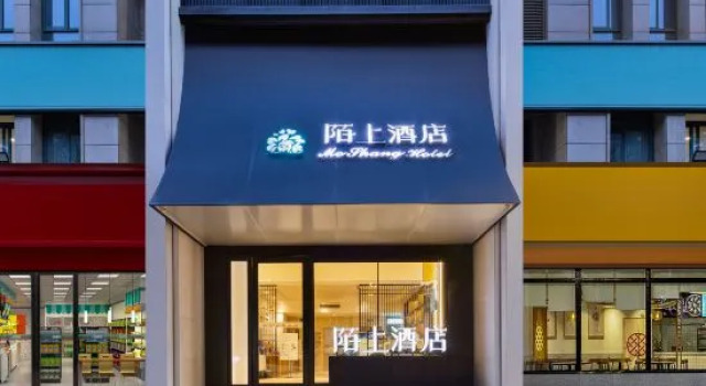 MOSHANG Hotel (Zhengzhou ITC 360 Plaza/Grand Emporium), Book Hotel Zhengzhou Henan