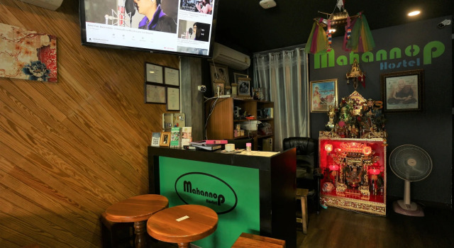 Mahannop Hostel