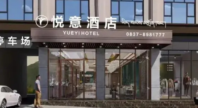 Yueyi Hotel, Prenota Hotel Hotel a Sichuan con parcheggio, Parcheggio