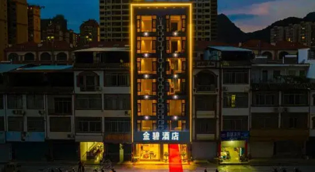 Jinbi Hotel (Chongzuo Daxin County Detian Avenue), Prenota Hotel Hotel a Chongzuo con parcheggio, Parcheggio