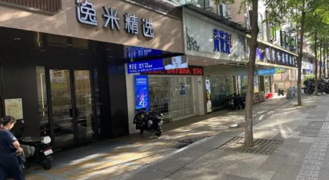Yimi Collection Hotel (No.2 Hospital of Traditional Chinese Medicine Taojin Subway Station), Boek Hotel Hotels in Guangdong met parkeren, Parkeren