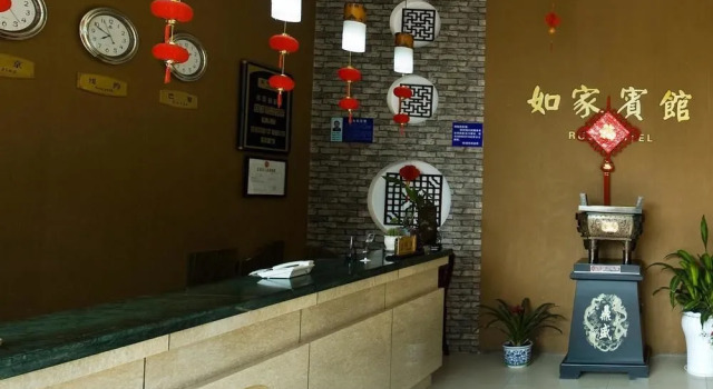 Yangzhou Rujia Hotel, Book Hotel Hotels in Yangzhou with Parking, Parking