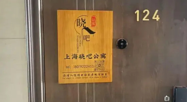 Little 8 mansion. Shanghai., Varaa Hotelli Shanghai Shanghai