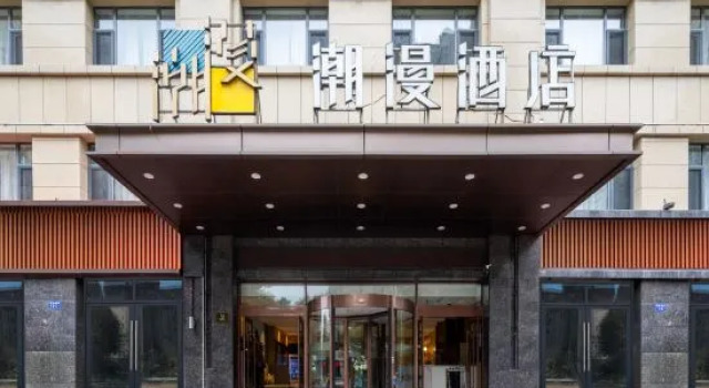 CHEERMAY Hotel (Datong Lingqiu Bus Station), Prenota Hotel Datong Shanxi