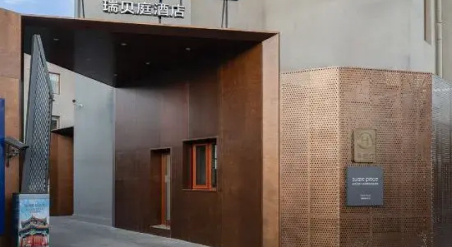 Beijing Tiananmen Wangfujing Ruibeting Apartment Hotel, Забронировать Апартаменты/квартира Апартаменты Пекина, рядом с Торговый комплекс Oriental Plaza, Апартаменты/квартира