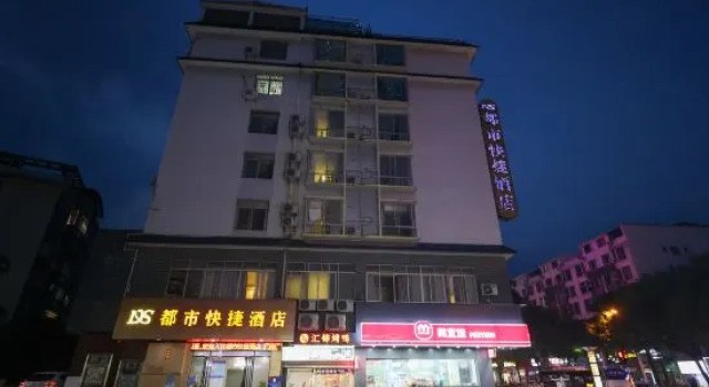 Guilin City Express Hotel, Забронировать Отель Отели Гуанси-Чжуанский автономного района с парковкой, Парковка