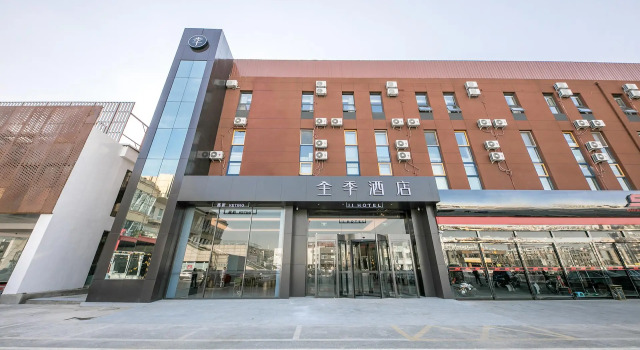 Ji Hotel Beijing Happy Valley