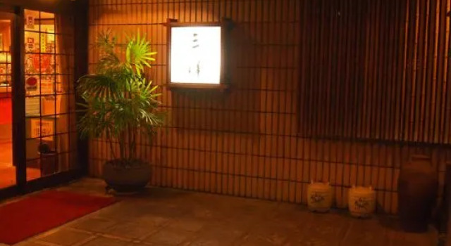 Sanyo Ryokan, Buchen Sie Hotel Kasaoka Okayama