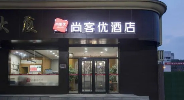 Thank Inn Hotel (Taiyuan Railway Station West Square Subway Station Jiànshè South Road Branch), Book Hotel Taiyuan Shanxi