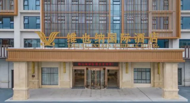 Vienna International Hotel (pingxiang Wugong Mountain Visitor Center), Rezerwuj Hotel Jian Jiangxi