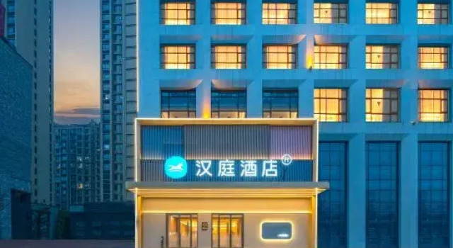 HanTing Hotel (Fuyang Yingdong Fangyuanhui Square), Prenota Hotel Hotel a Anhui con parcheggio, Parcheggio