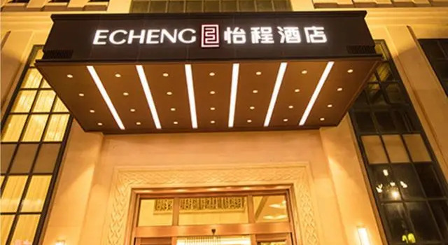 E-Cheng Hotel Zhanjiang Wuchuan Haigang Avenue, Boek Hotel Hotels in Guangdong met parkeren, Parkeren