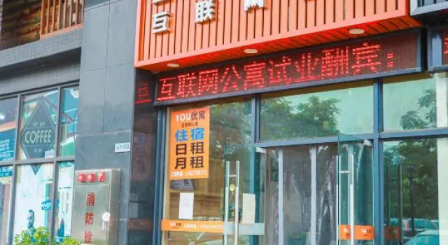 Youyu Internet Apartment (Silver Diamond Plaza), Rezervasyon Daire Guangdong otoparklı oteller, Otopark