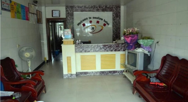 Ruixin Inn