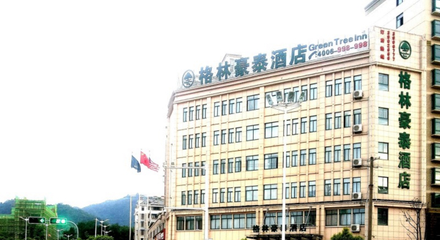 GreenTree Inn Luan Huoshan Yingjia Avenue Business Hotel, Prenota Hotel Hotel a Anhui con parcheggio, Parcheggio