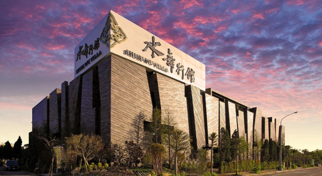 Двухместный номер Standard с видом на сад 水舞行館-SHUEI WU Boutique Hotel