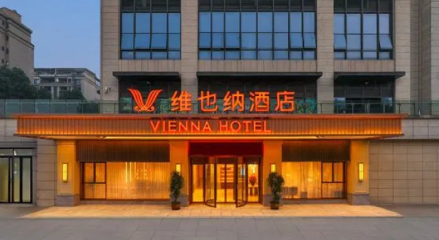 Vienna Hotel (Chongqing Nan'an District Haixia Metro Station Branch)