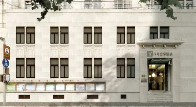 Yuzhan No.8 Art Hotel (Shanghai Beach Branch), Varaa Hotelli Huangpu 