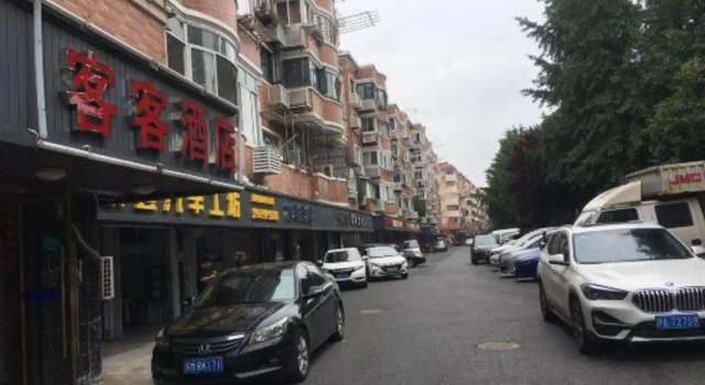 Keke Hotel, Varaa Hotelli Minhang 