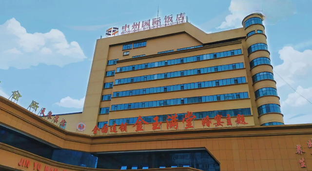 Xinxiang Zhongzhou International Hotel, Book Hotel Xinxiang Henan