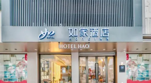 Home Inn, Prenota Hotel Hotel a Ningbo con parcheggio, Parcheggio