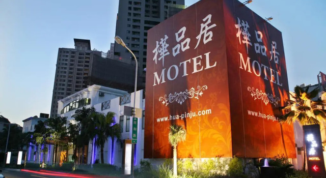 Hua Pinju Motel, Reservar Motel Taichung China