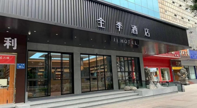 JI Hotel (Fuzhou Dongjiekou Shopping Center Wuyi Middle Road), Book Hotel Fuzhou Fujian