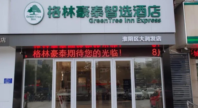 GreenTree Inn Huaian Huaiyin District RT-Mart Expr, Prenota Hotel Huai'an Jiangsu