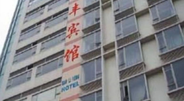 Polifon Hotel, Rezervasyon Otel Guangdong otoparklı oteller, Otopark