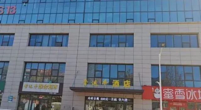 Gaobeidian Jinyunping Hotel
