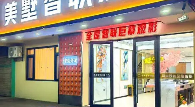 MeisHuZhiIianHoteI, Book Hotel Shizuishan Ningxia
